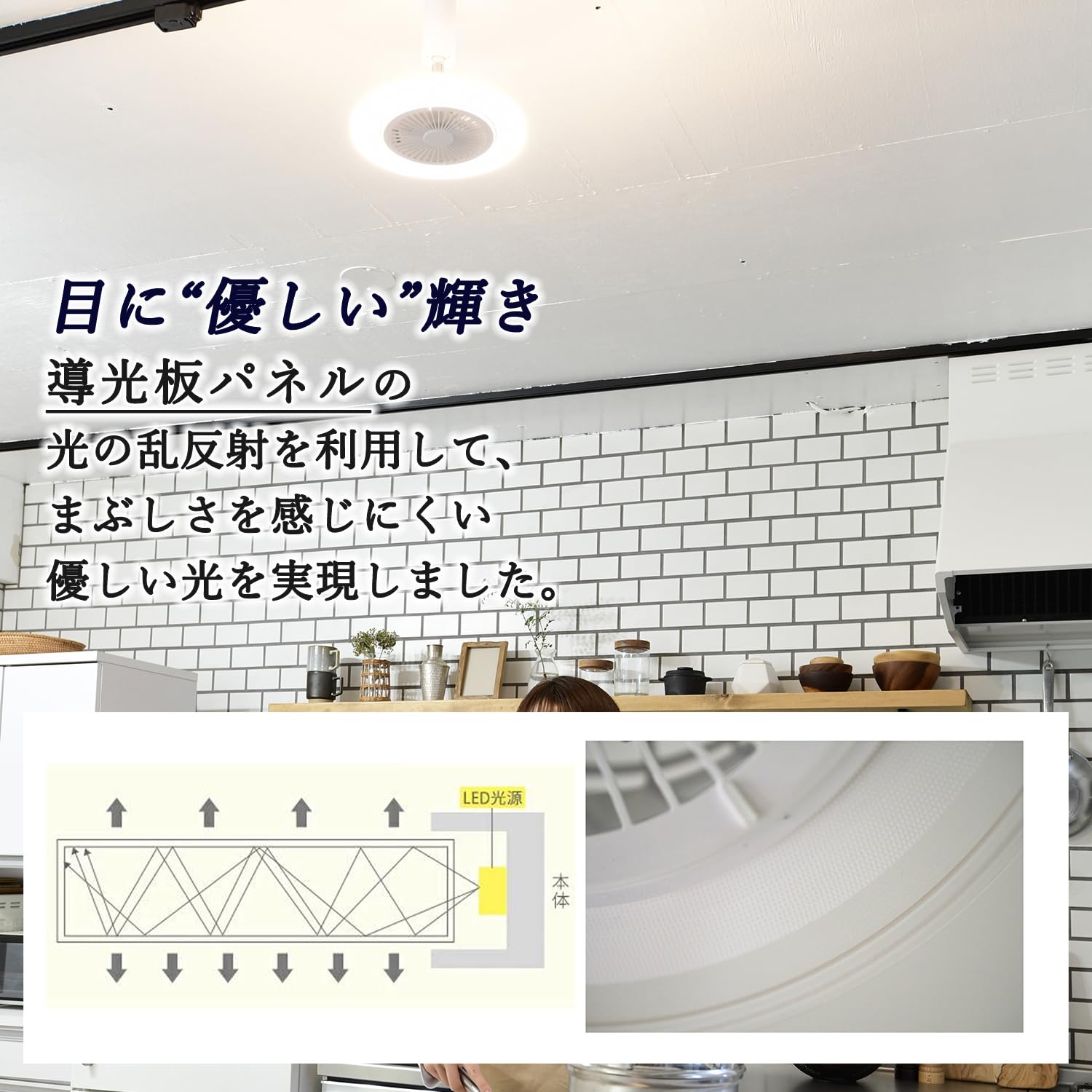 [山善] シーリングファン 導光板 LED ライト 小型 天井 照明 調色/調光 Amazon | [山善] シーリングファン 導光板 LED ライト 小型 天井 照明
